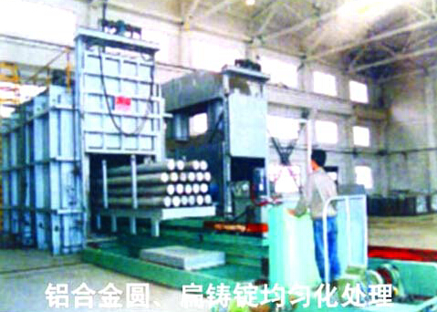 鋁合金圈、扁鑄錠均勻化處理
